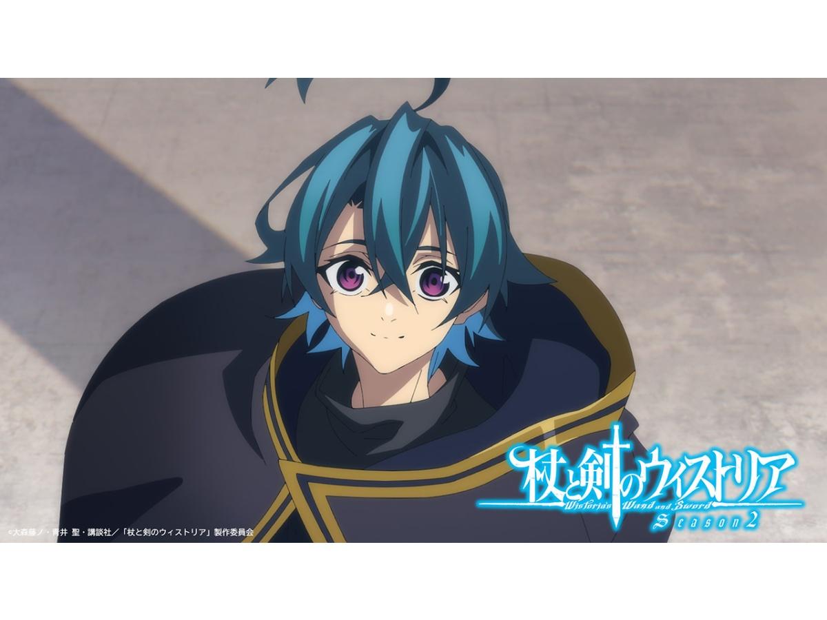 🈟「杖と剣のウィストリア」Season2　#13「境界の日」🈑