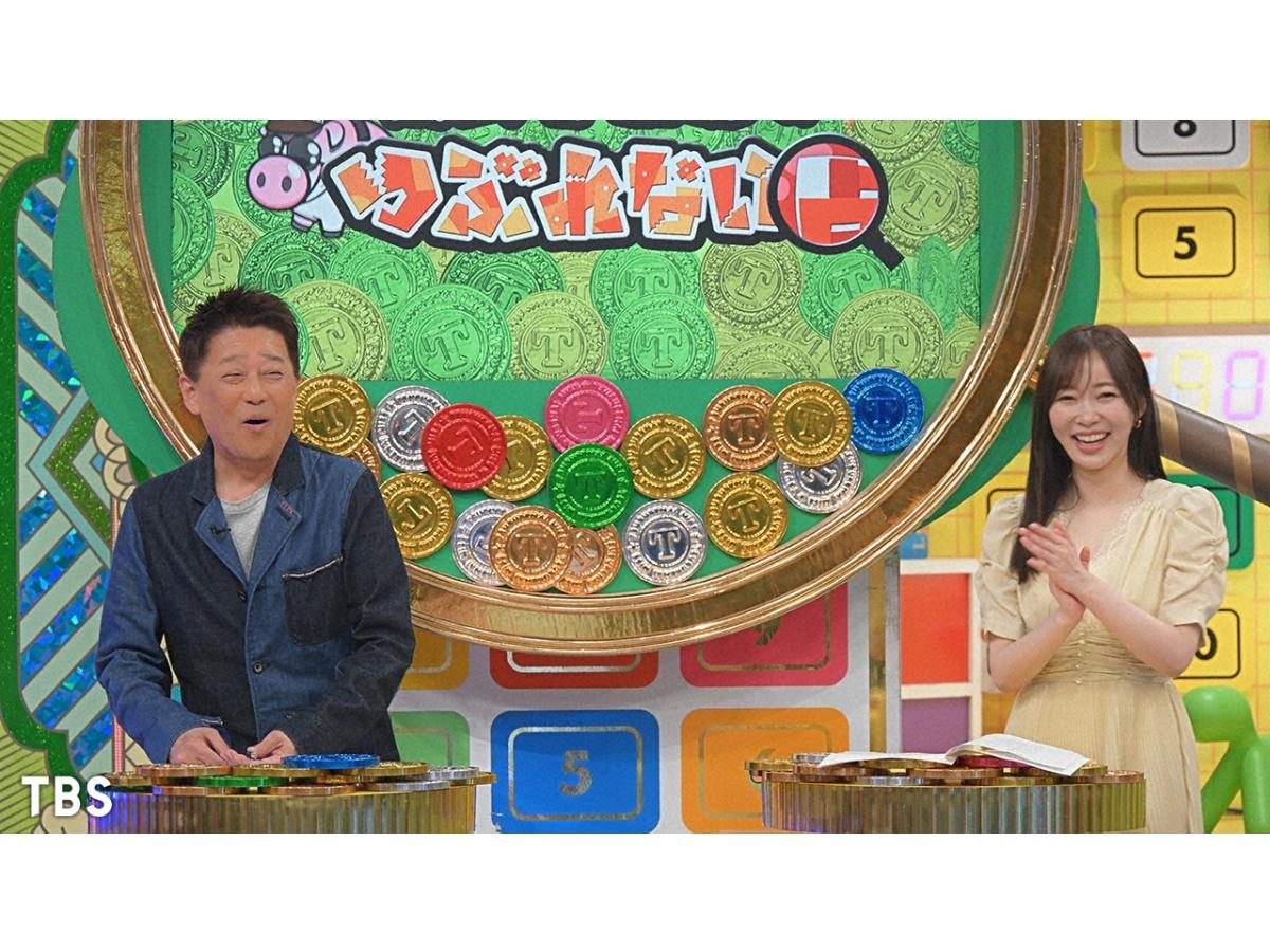 坂上＆指原のつぶれない店　新宿ＳＰ！日本一の飲食街を徹底調査で見つけた超スゴイ店