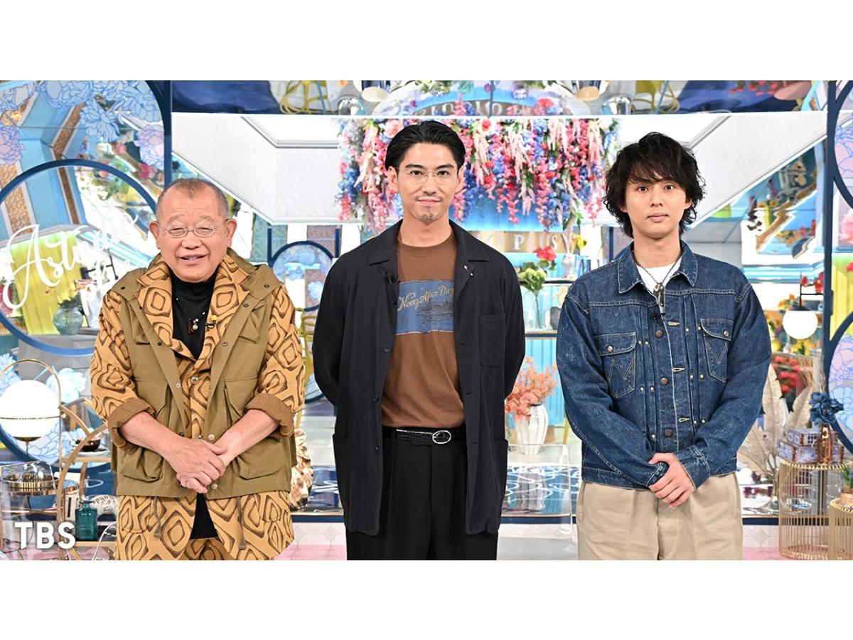 Ａ－Ｓｔｕｄｉｏ＋【賀来賢人】山田孝之・木村多江が絶賛！＆パパ友が明かす素顔🈖🈑