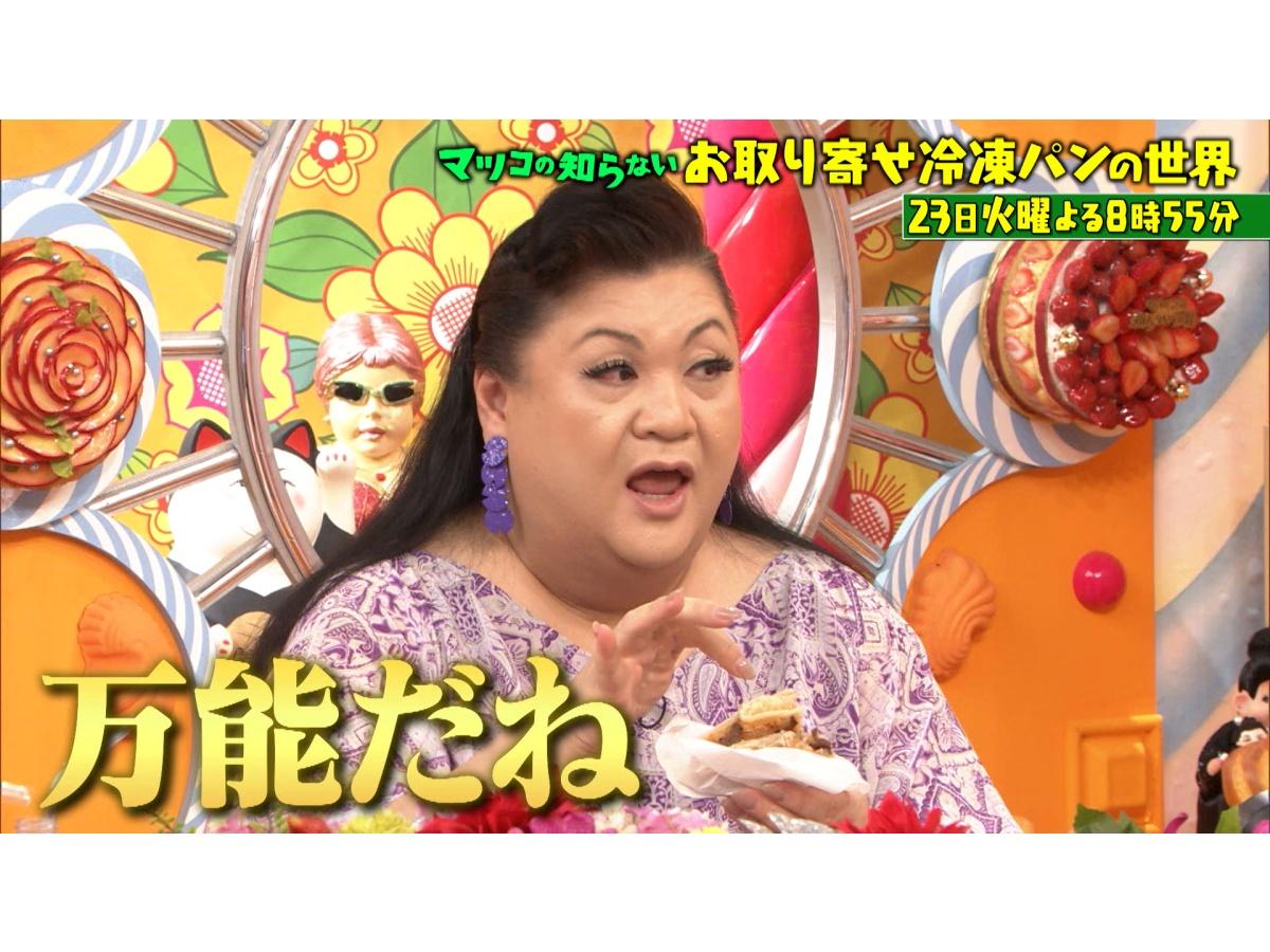 マツコの知らない世界🈖🈑【毎週火曜よる８時５５分！マツコ仰天！驚きの世界】