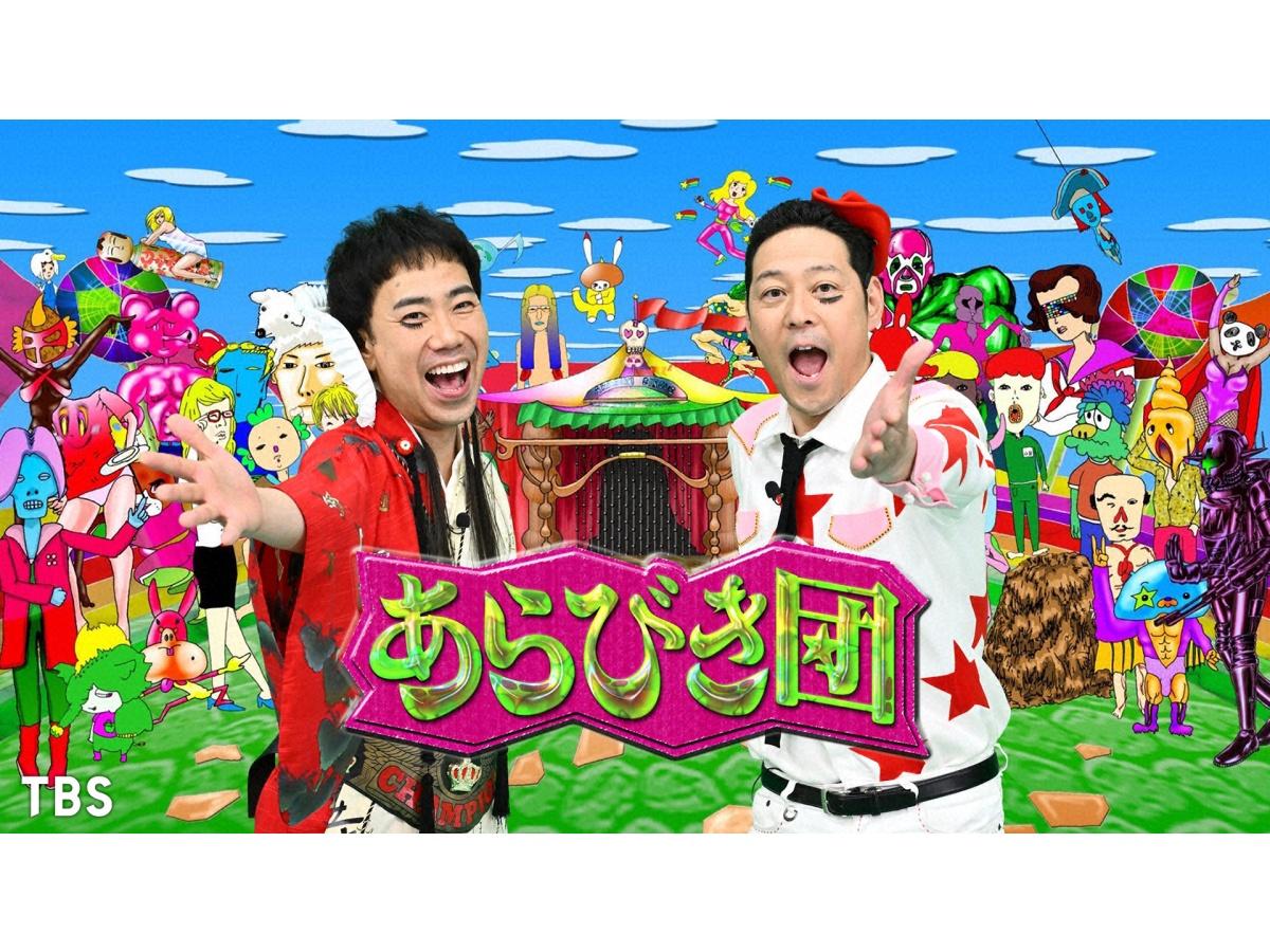 今夜復活！あらびき団〜真夏の最強パフォーマー決定戦ＳＰ〜 🈑