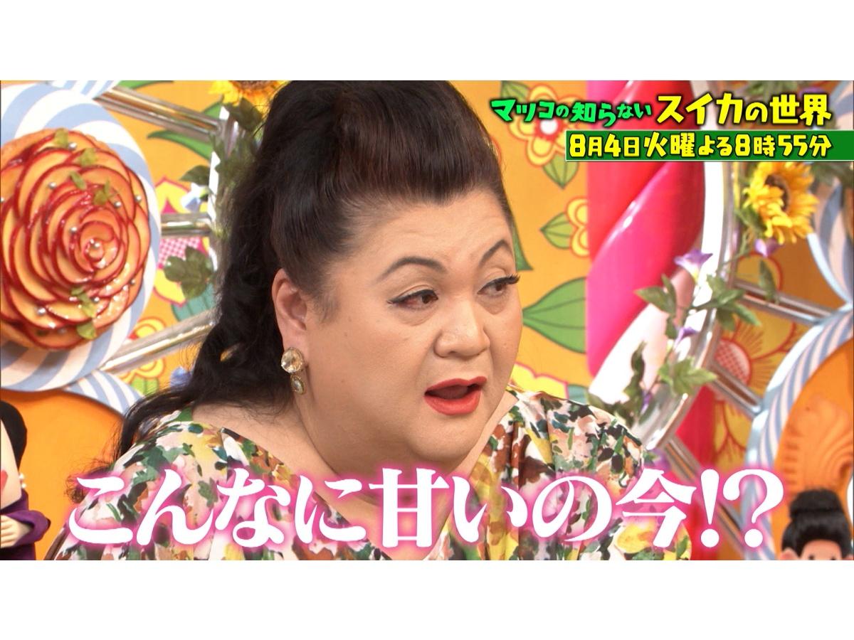 マツコの知らない世界🈖🈑【毎週火曜よる８時５５分！マツコ仰天！驚きの世界】