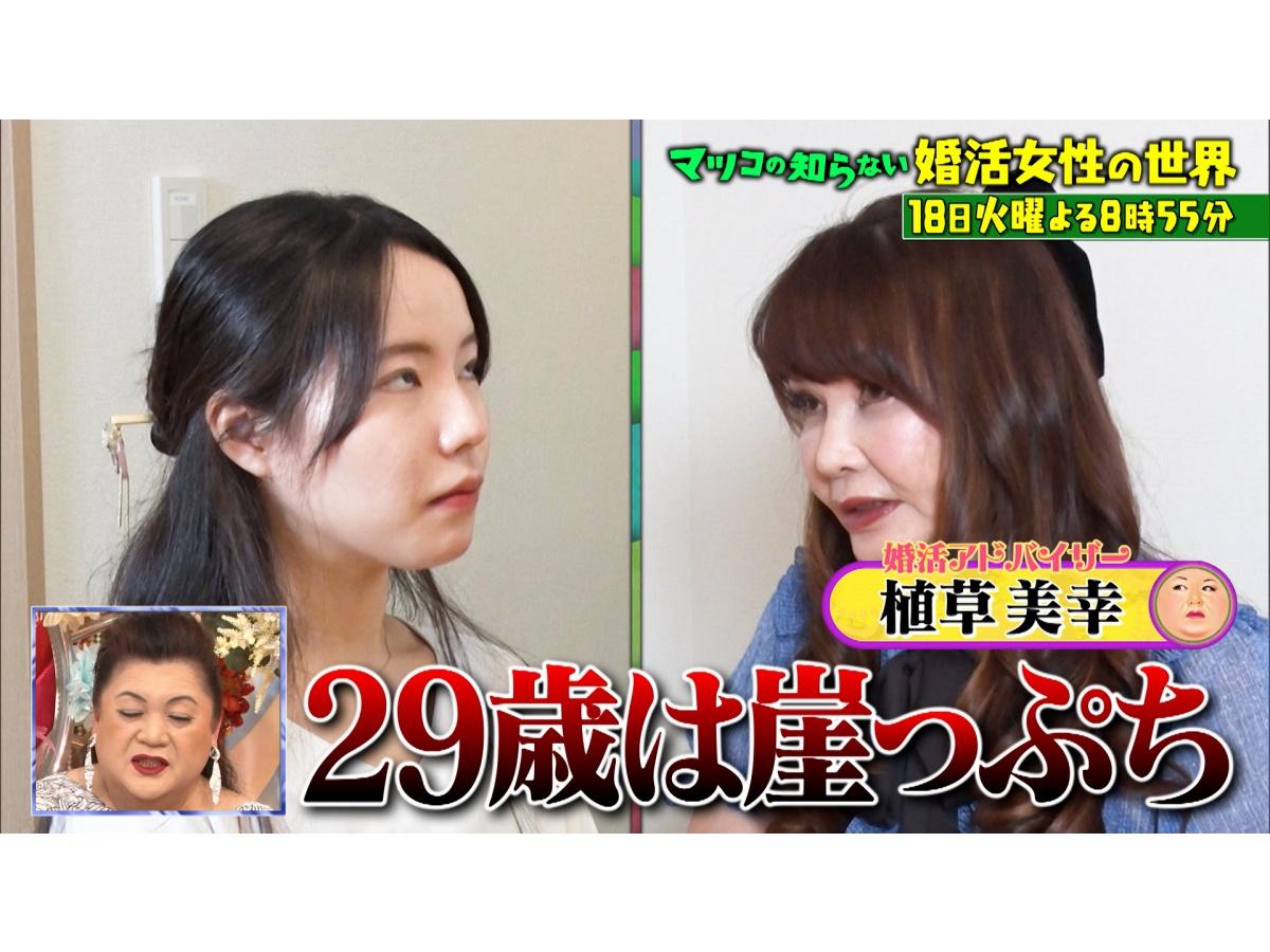 マツコの知らない世界【毎週火曜よる８時５５分！マツコ仰天！驚きの世界】