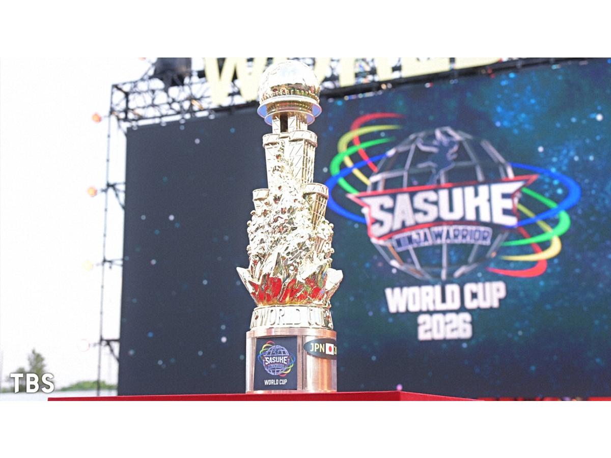 ＳＡＳＵＫＥワールドカップ２０２６🈑🈓【国の誇りをかけた夢の頂上決戦】