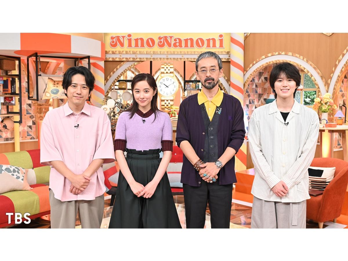 ニノなのに🈑