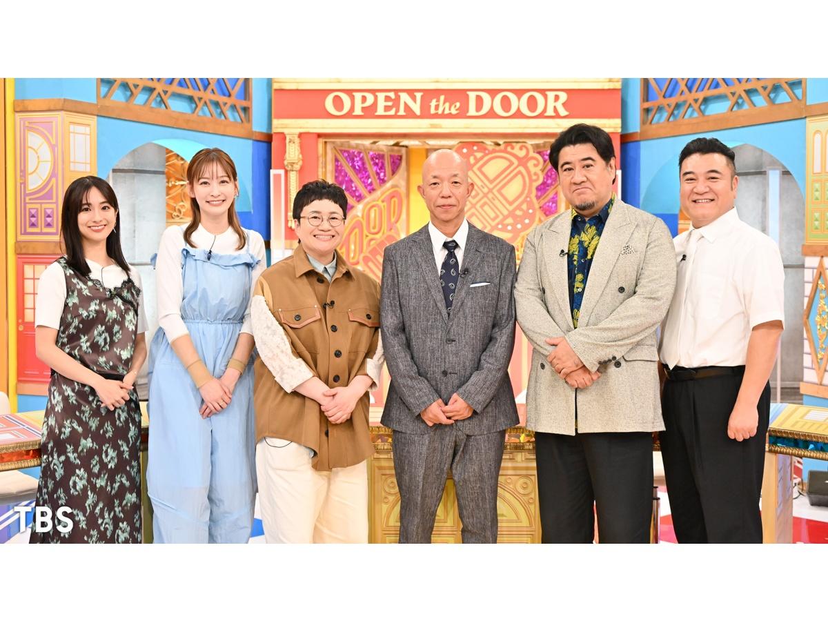 ドア×ドアクエスト☆VIVANT高橋光臣が名店スイーツ再現！二宮和也にサプライズ🈑