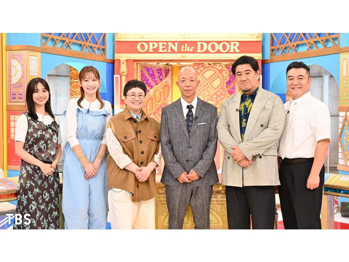 ドア×ドアクエスト☆二宮和也にサプライズ！VIVANT高橋光臣が名店スイーツ再現🈑