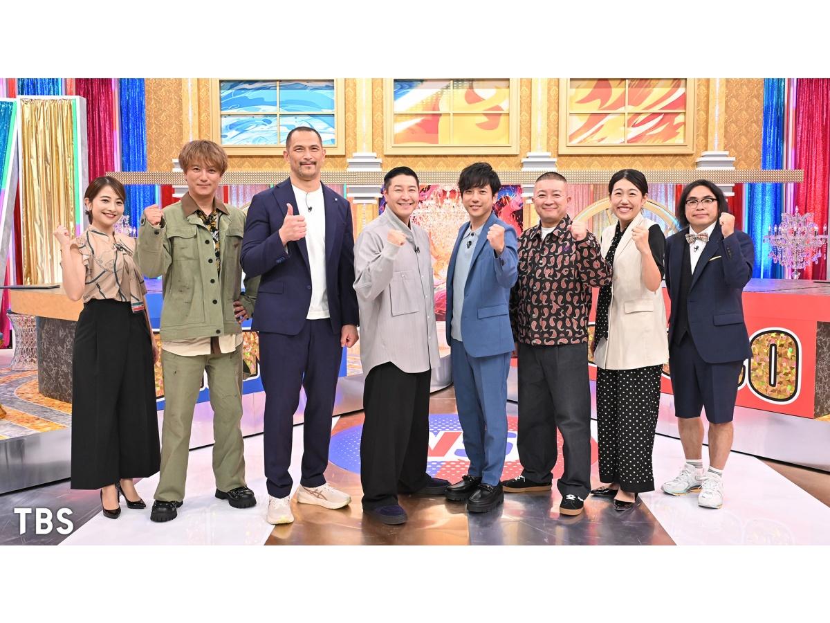 ニノチョコマッチ☆二宮和也×チョコプラ☆アスリート異種頂上決戦！アジア大会ＳＰ🈑