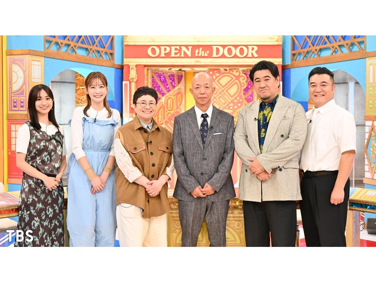 ドア×ドアクエスト☆二宮和也にサプライズ！VIVANT高橋光臣が名店スイーツ再現🈑