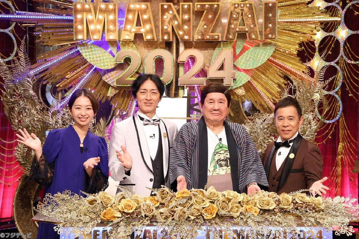 アサヒビール　スマドリ　ＴＨＥ　ＭＡＮＺＡＩ　２０２４　マスターズ🈑