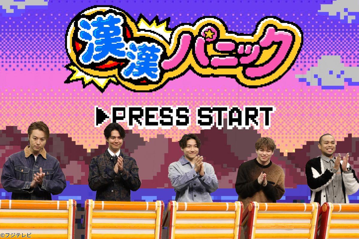 ネプリーグ２時間ＳＰ★ＬＤＨ吉本ワタナベ！大手事務所対抗三つ巴バトル🈑🈓