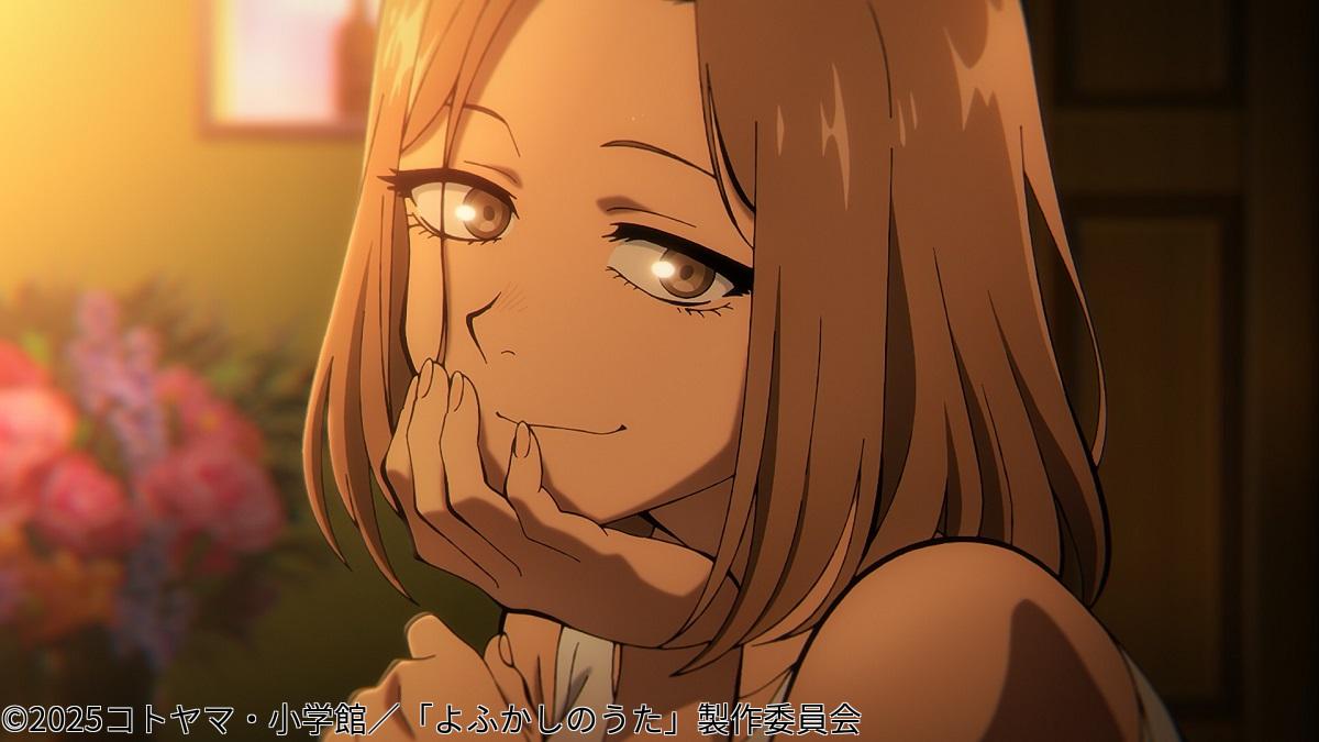 ＜ノイタミナ＞よふかしのうた　Ｓｅａｓｏｎ２　＃０２🈑🈖