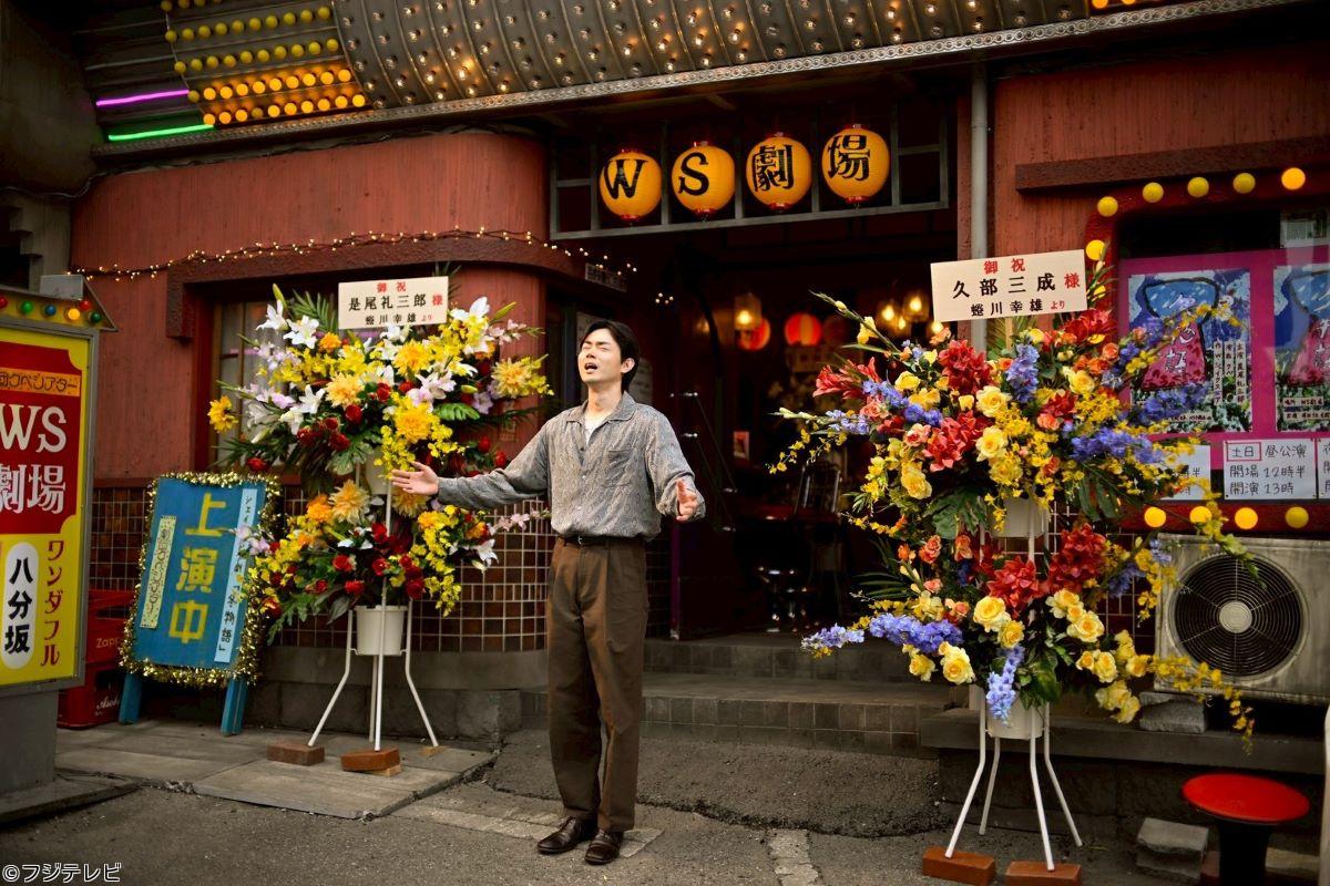 もしもこの世が舞台なら、楽屋はどこにあるのだろう　＃１０🈑🈖