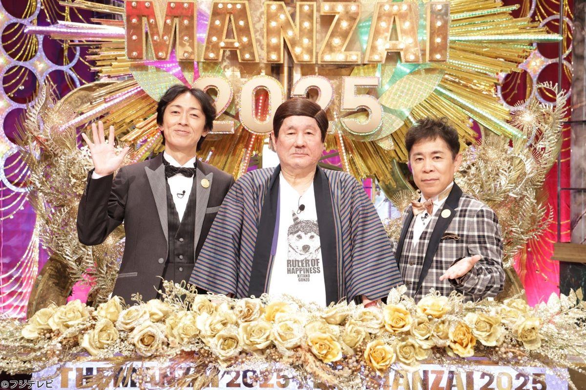 ＴＨＥ　ＭＡＮＺＡＩ２０２５　ビートたけし最高顧問▼年に一度！漫才最高峰の祭典🈑