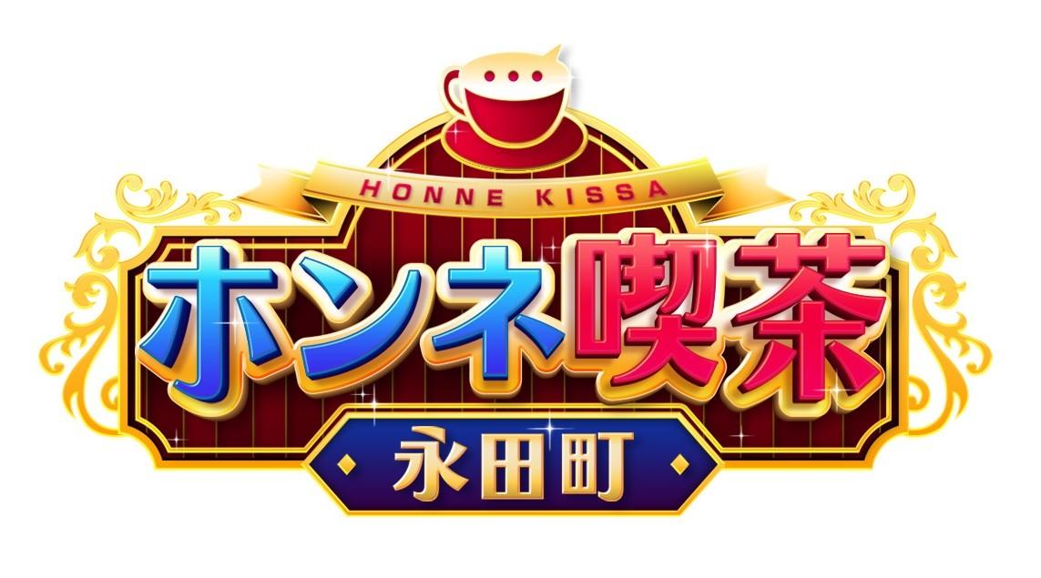 比江島 慎（ヒエジマ マコト）の出演番組一覧 - 番組表.Gガイド[放送局