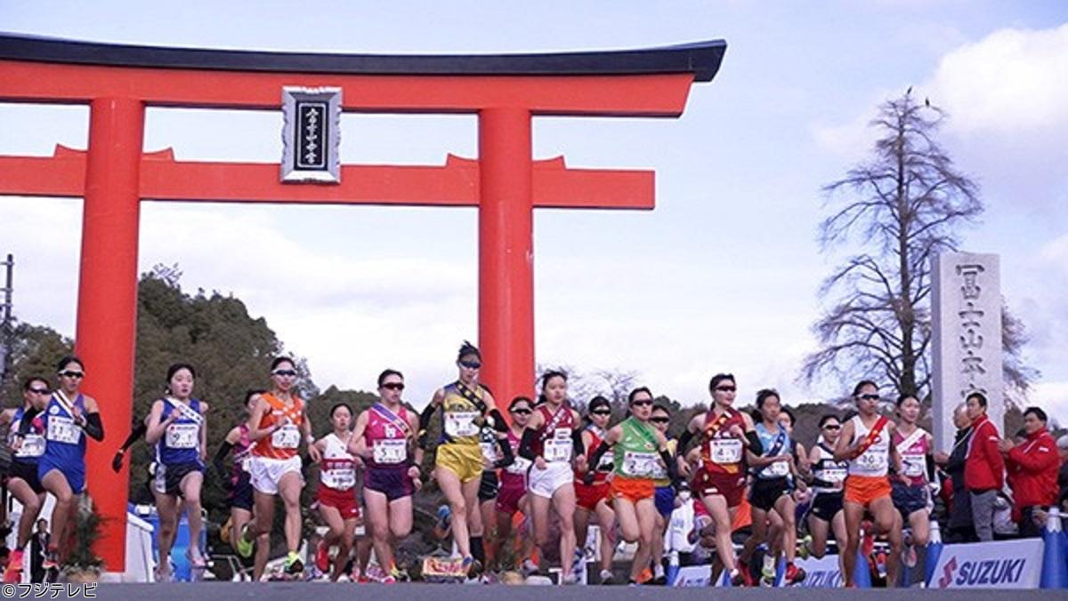 ＳＵＺＵＫＩスポーツスペシャル富士山女子駅伝２０２５🈑