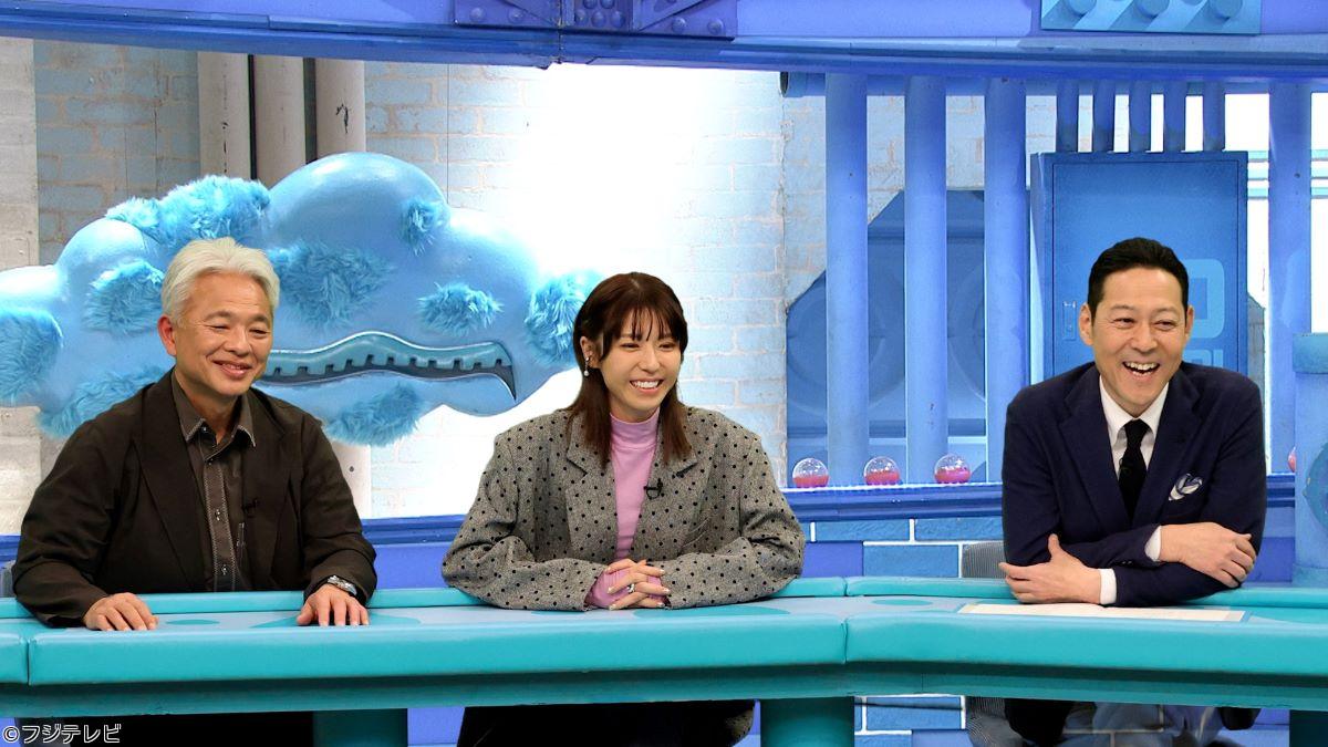 芸能人が本気で考えた！ドッキリＧＰ　何が好き？チョコミントよりも…？ＳＰ🈑