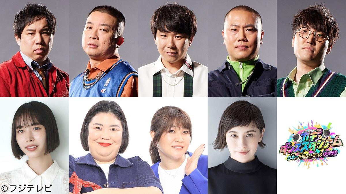 新しいカギ年越し生放送ＳＰ！『カギダンススタジアム２０２５大晦日』🈑