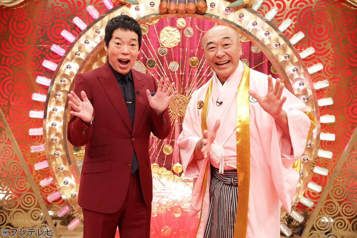 爆笑レッドカーペット２０２６新春★のべ９９組の芸人集結！最新ショートネタ大連発🈑