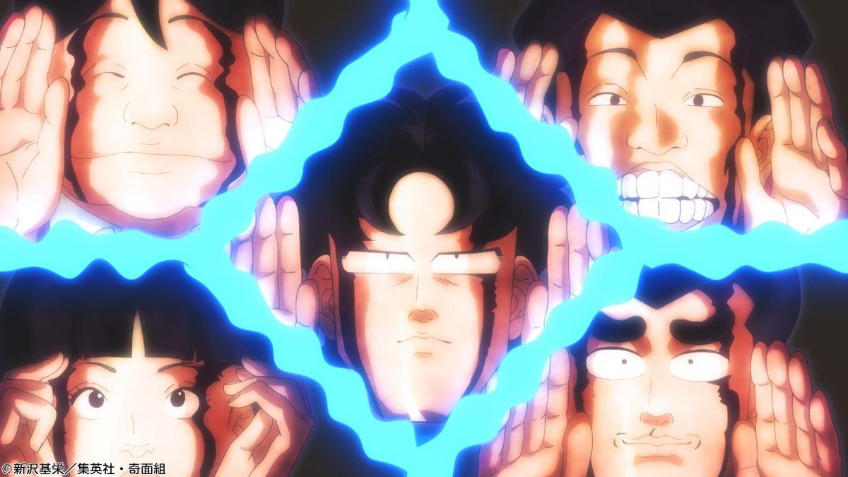 🈟＜ノイタミナ＞ハイスクール！奇面組　＃０１🈑🈖