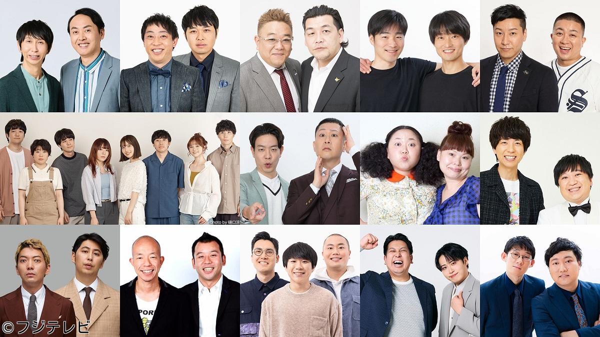 土曜プレミアム・ＴＨＥ　ＣＯＮＴＥ　東京０３かまいたちサンドら豪華コント祭典🈑🈕