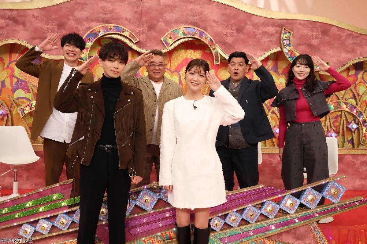 ウワサのお客さま🈑