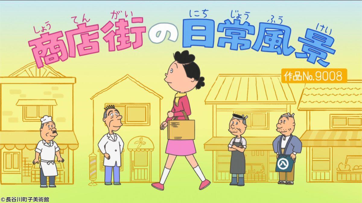 サザエさん【母さんはピアニスト／めざせ、行列の店！　ほか】🈑🈖🈓