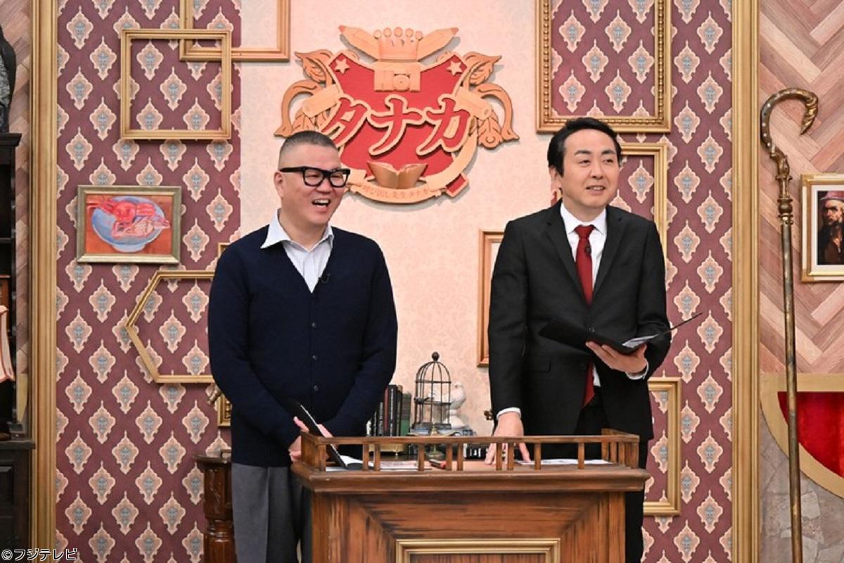 呼び出し先生タナカ★金メダリストからスターまで！出題総数４５００問以上総復習Ｑ🈑