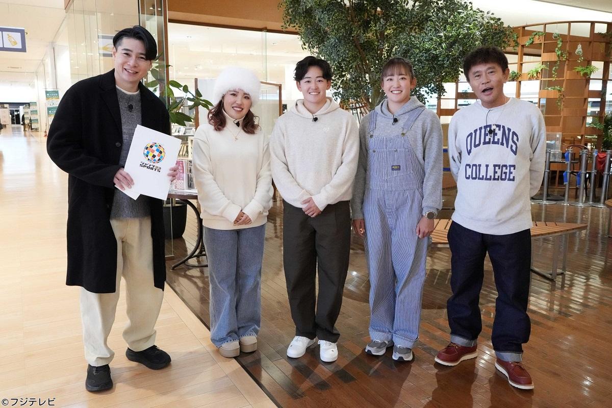 ジャンクSPORTS　岡本和真いってらっしゃい！世界に誇る日本のアスリートSP🈑