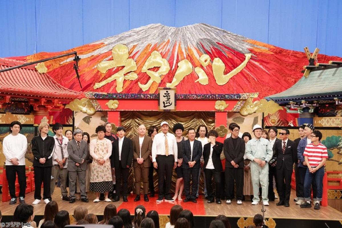 土曜プレミアム・ネタパレＴＨＥプレミアム★日本一面白いモノマネ芸人が今夜決定★🈑