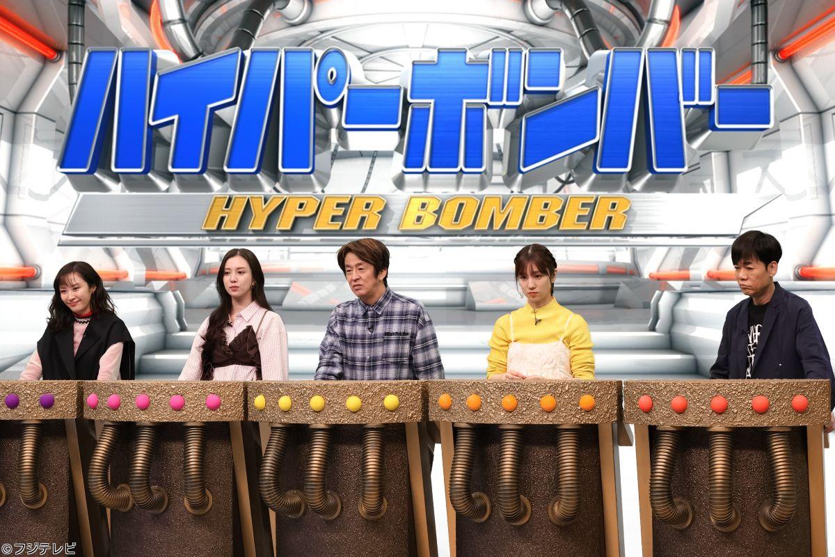 ネプリーグ★イケおじ軍ｖｓママ軍！東進カリスマ講師陣が教える最新常識ＳＰ🈑🈓