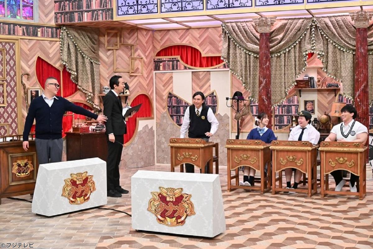 🈡呼び出し先生タナカ★タナカ先生涙の“贈る言葉”おば科ｖｓ優等生！卒業試験ＳＰ🈑