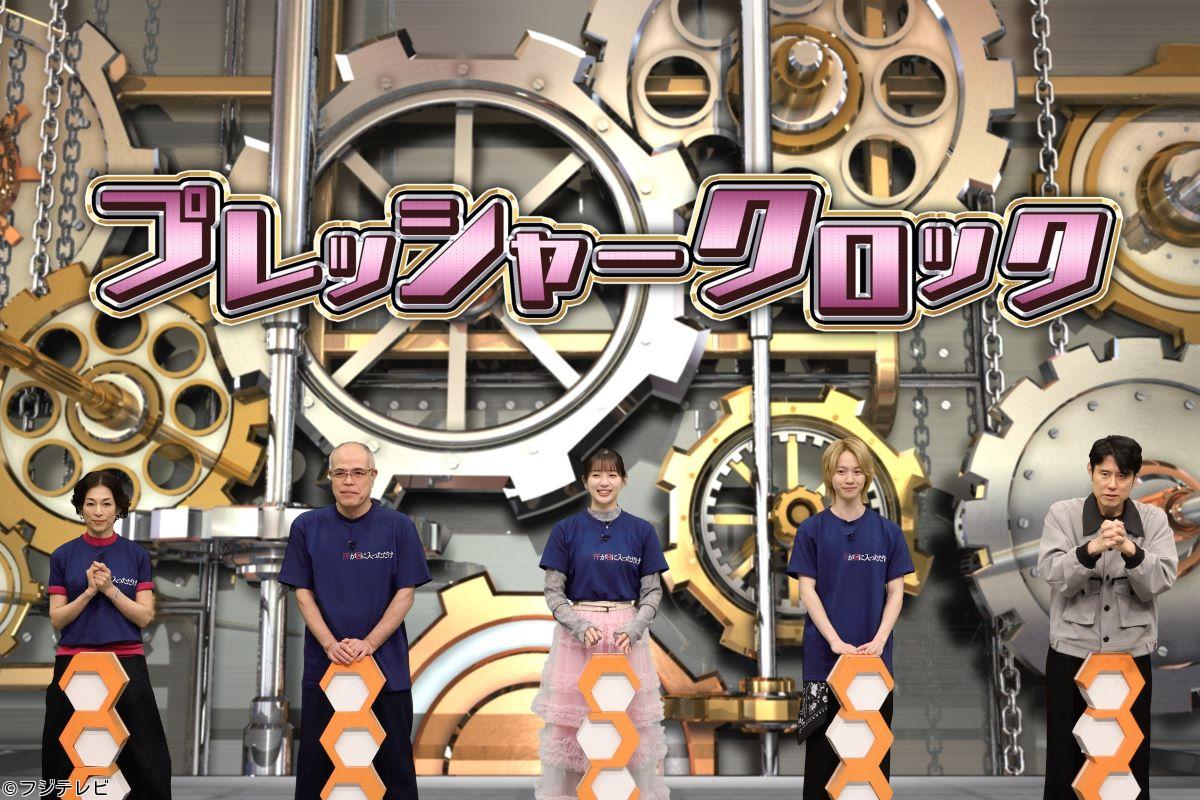 ネプリーグ２時間ＳＰ★俳優ｖｓアイドルｖｓ芸人！頭いいのは？芸能界三つ巴対決🈑🈓