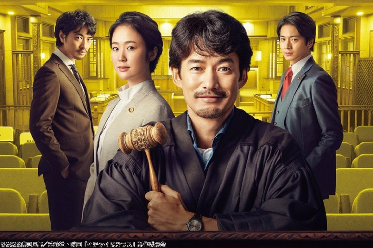 映画「イチケイのカラス」◆型破りな裁判官が真実を暴く！裁判官ドラマの金字塔🈑🈖