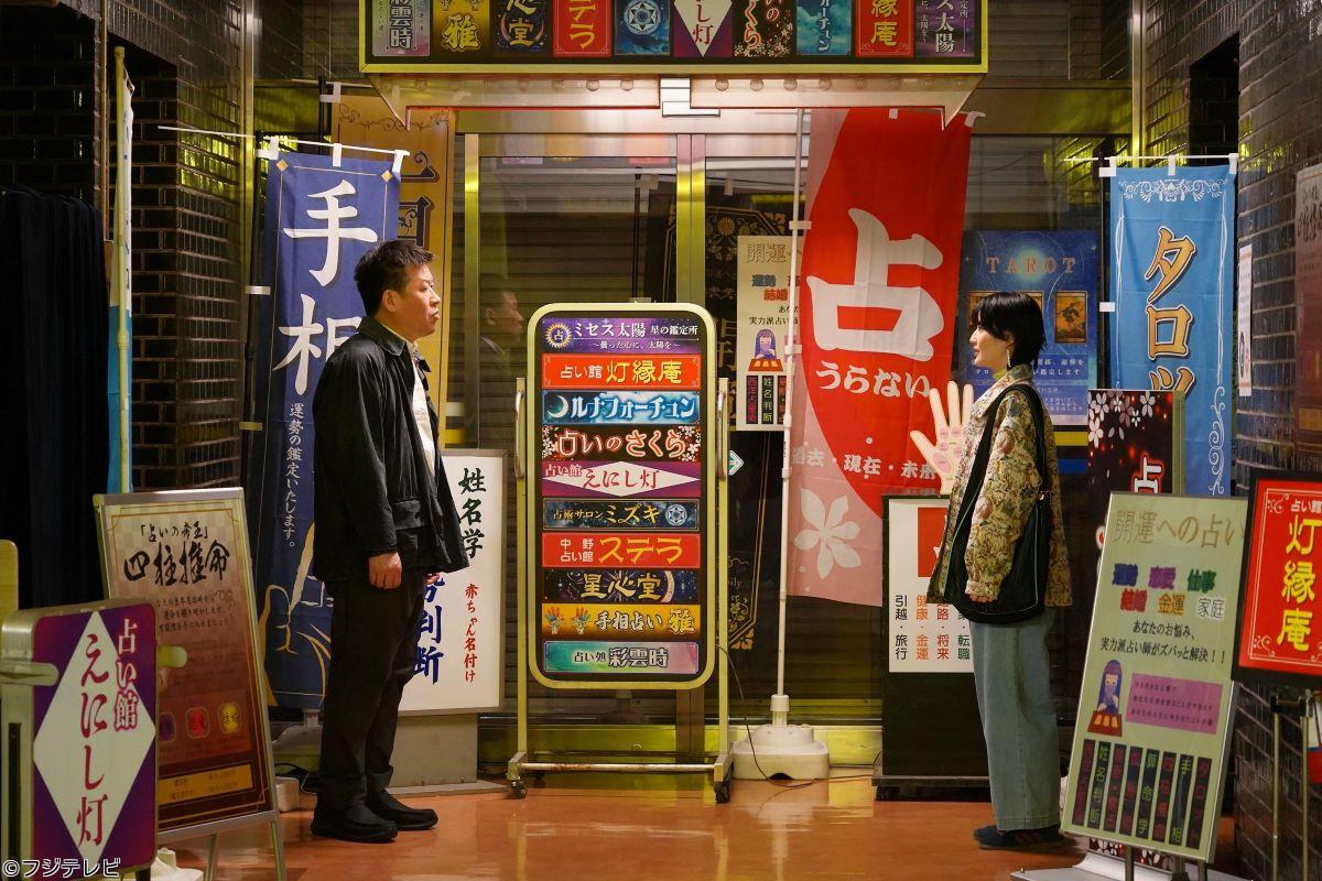 夫婦別姓刑事　「信じる心と夫婦の絆」　佐藤二朗　橋本愛　矢本悠馬　＃０２🈑🈖