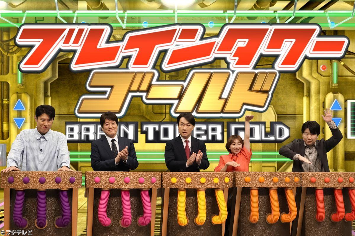 ネプリーグ★日本選抜ＶＳ世界選抜！高橋成美＆林修が日本大好き外国人に挑む！🈑🈓