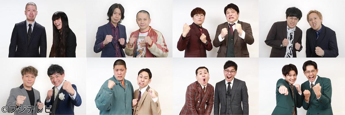 THE　SECOND〜漫才トーナメント〜2026▼生放送！優勝賞金1000万円🈑