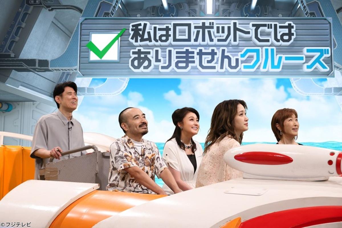 ネプリーグ2時間SP★舞台vsドラマvs伝説のバラエティ！超豪華三つ巴バトル🈑🈓