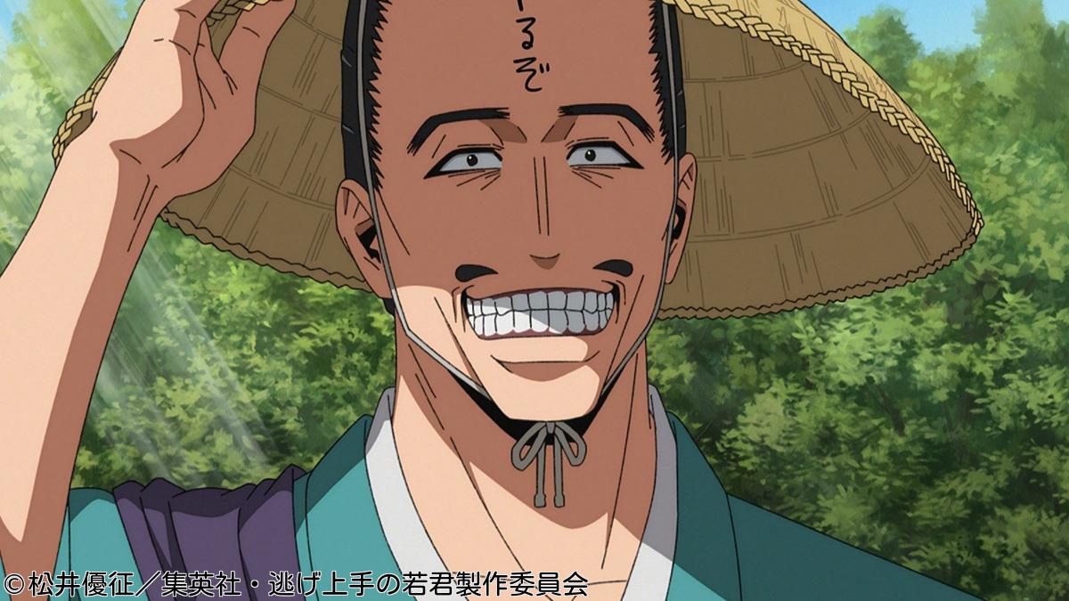 ＜ノイタミナ＞逃げ上手の若君第二期【ぼくのおじさん】　＃07🈑🈖