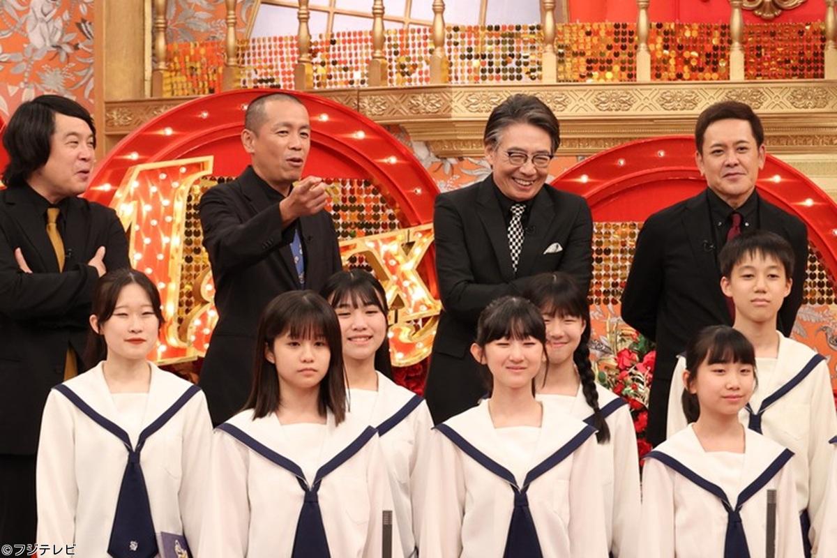 ナゾトレMAXXX★スノ阿部トラジャ松倉ACEes那須★平成令和流行語わかる？🈑