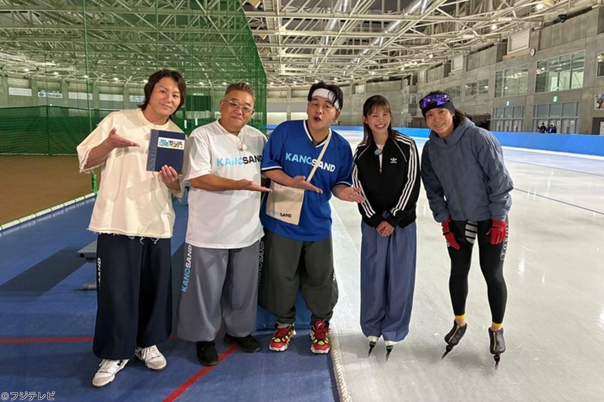 かのサンド◆ゴールデン2時間SP北海道横断！奇跡の絶景連発＆新千歳空港㊙グルメ🈑