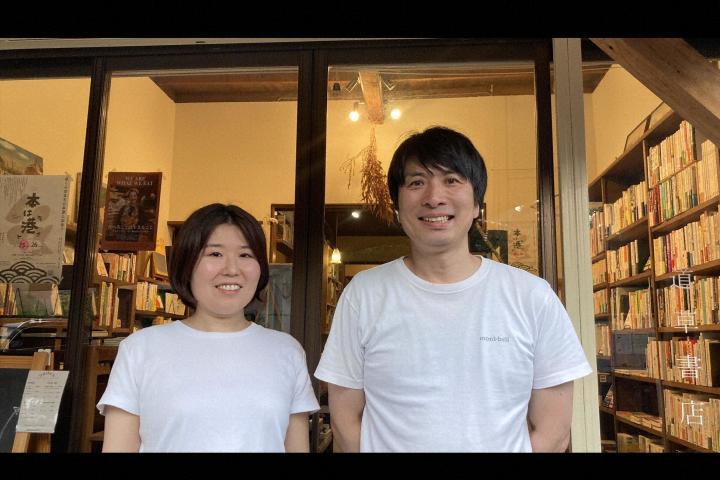 人生の楽園　町で唯一 みんなの本屋さん　〜神奈川・真鶴町