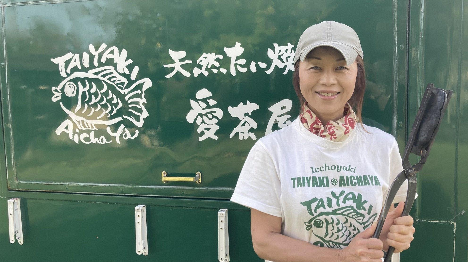 人生の楽園　走れ！たい焼き屋さん　〜群馬・前橋市🈑