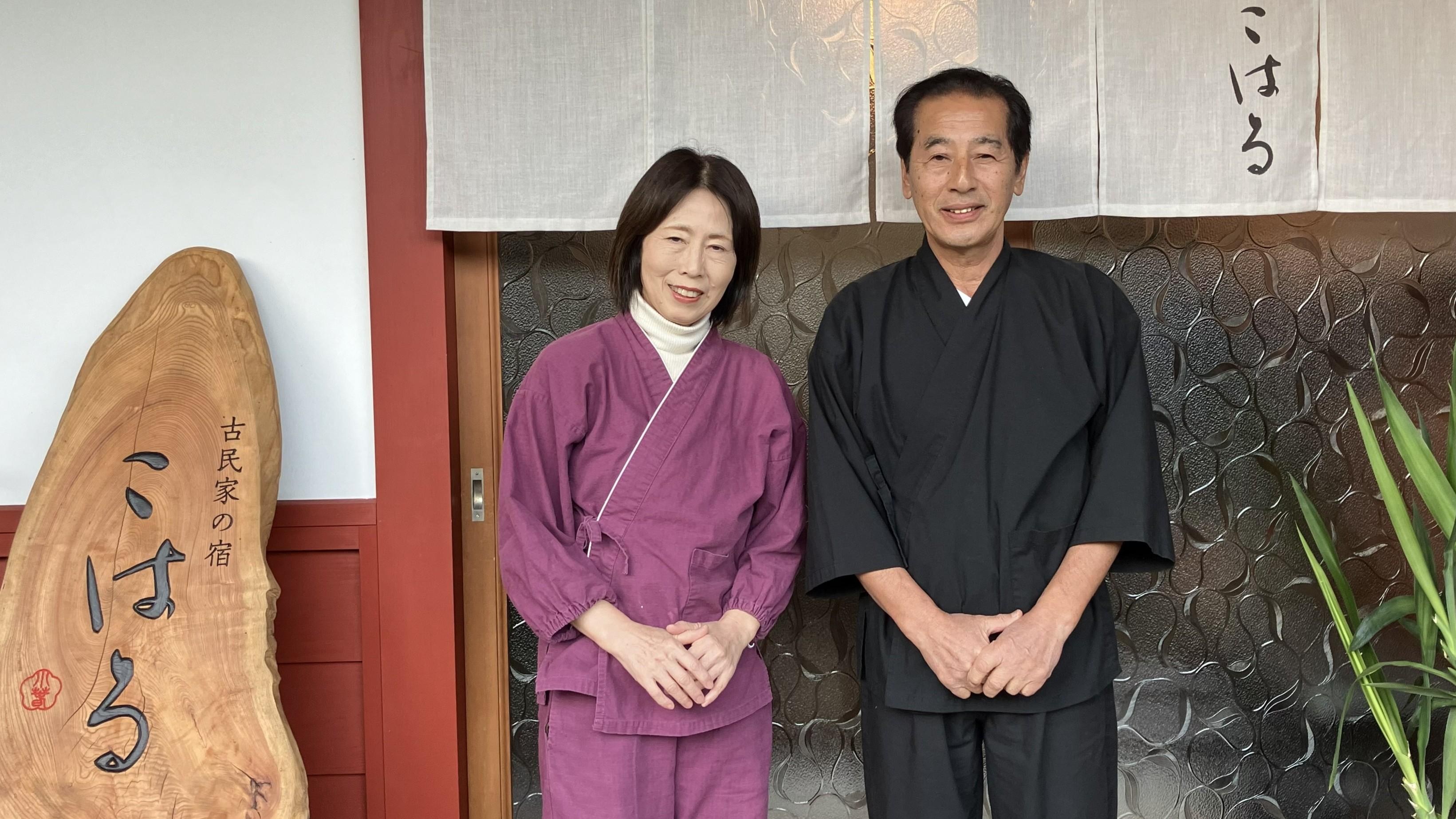 人生の楽園　１時間ＳＰ ふるさとの魅力再発見の宿 〜福井・小浜市＆北海道・羅臼町🈑