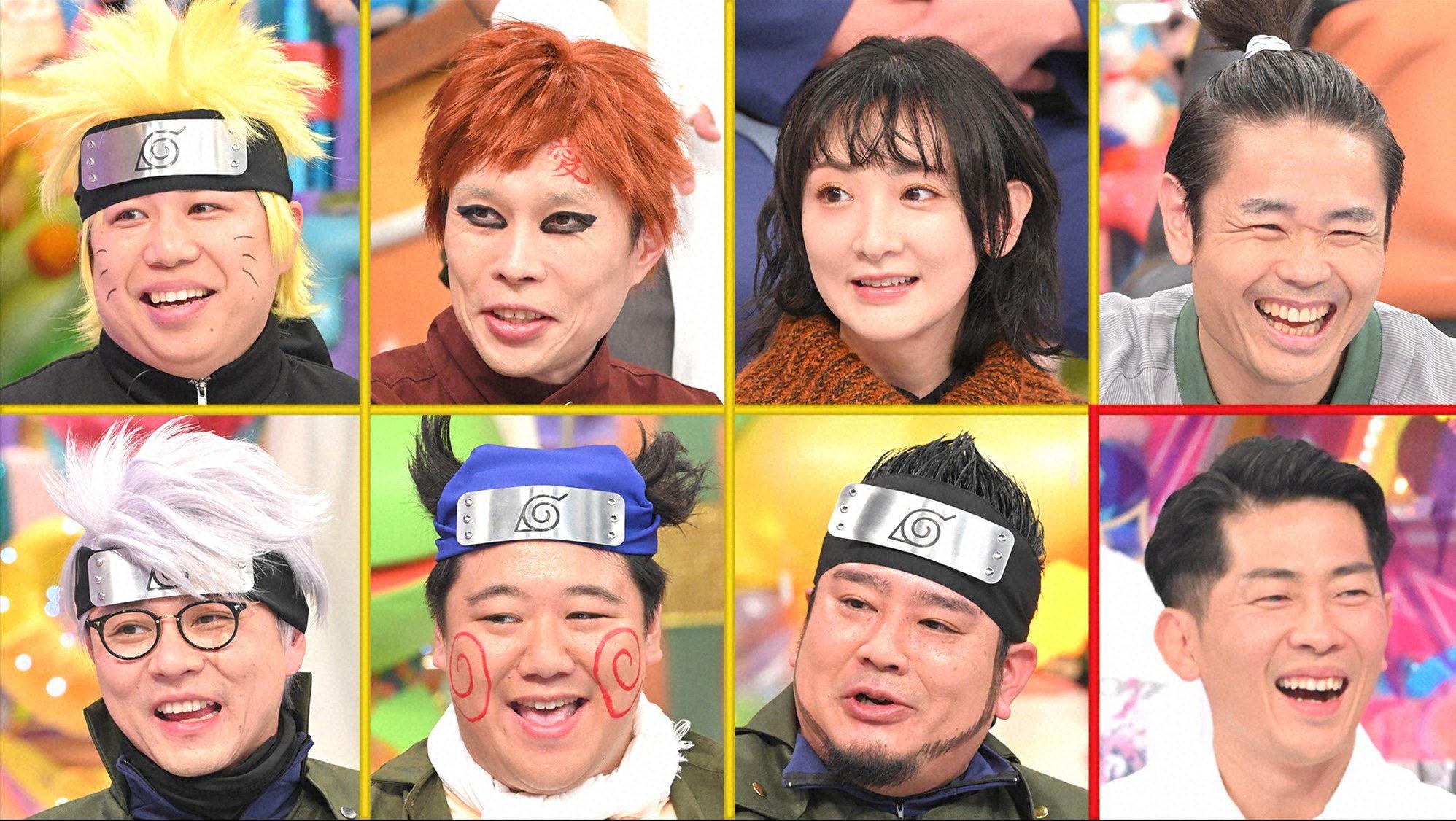 アメトーーク！　ＮＡＲＵＴＯ-ナルト-芸人🈑