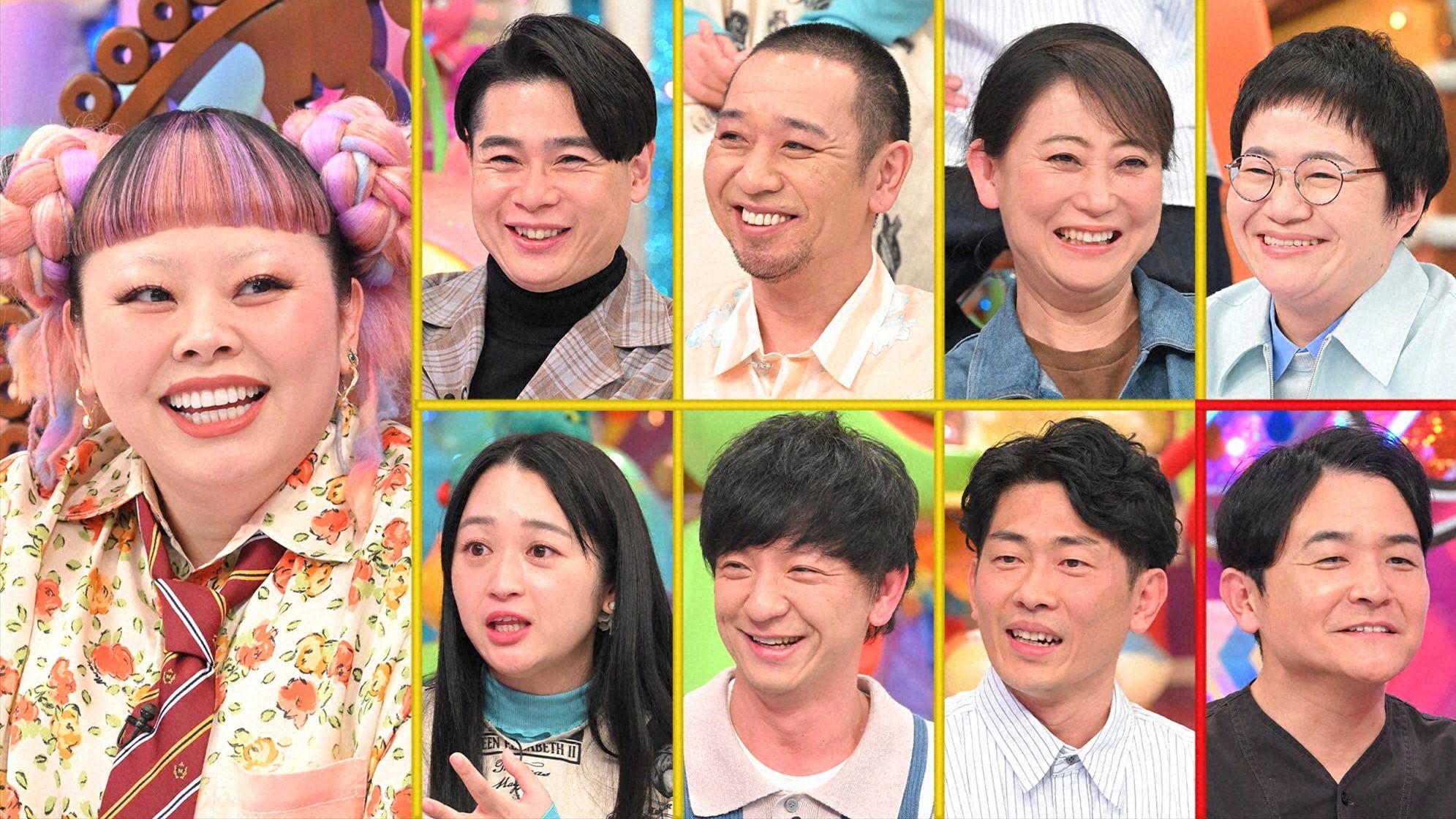 アメトーーク！🈑