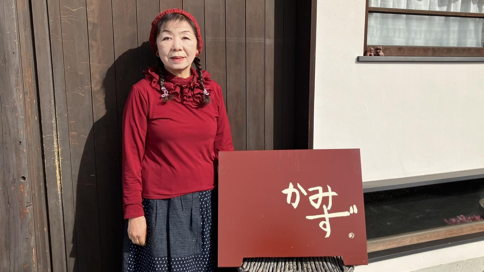 人生の楽園　想いを紡ぐ 蚕室カフェ　〜山梨・中央市🈖🈑