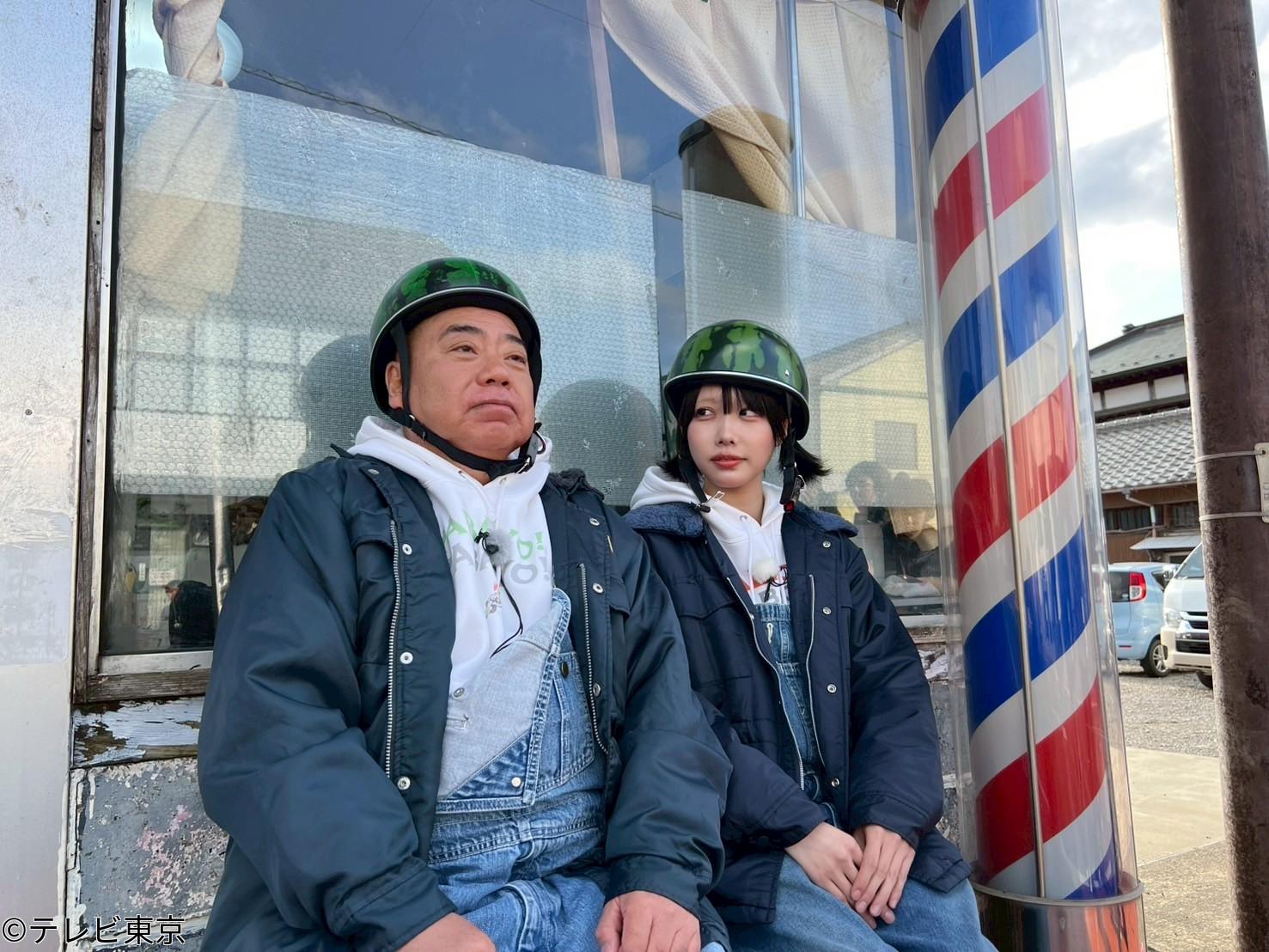 出川哲朗の充電させてもらえませんか？【あのちゃん＆古田敦也と春の房総ＳＰ】🈑
