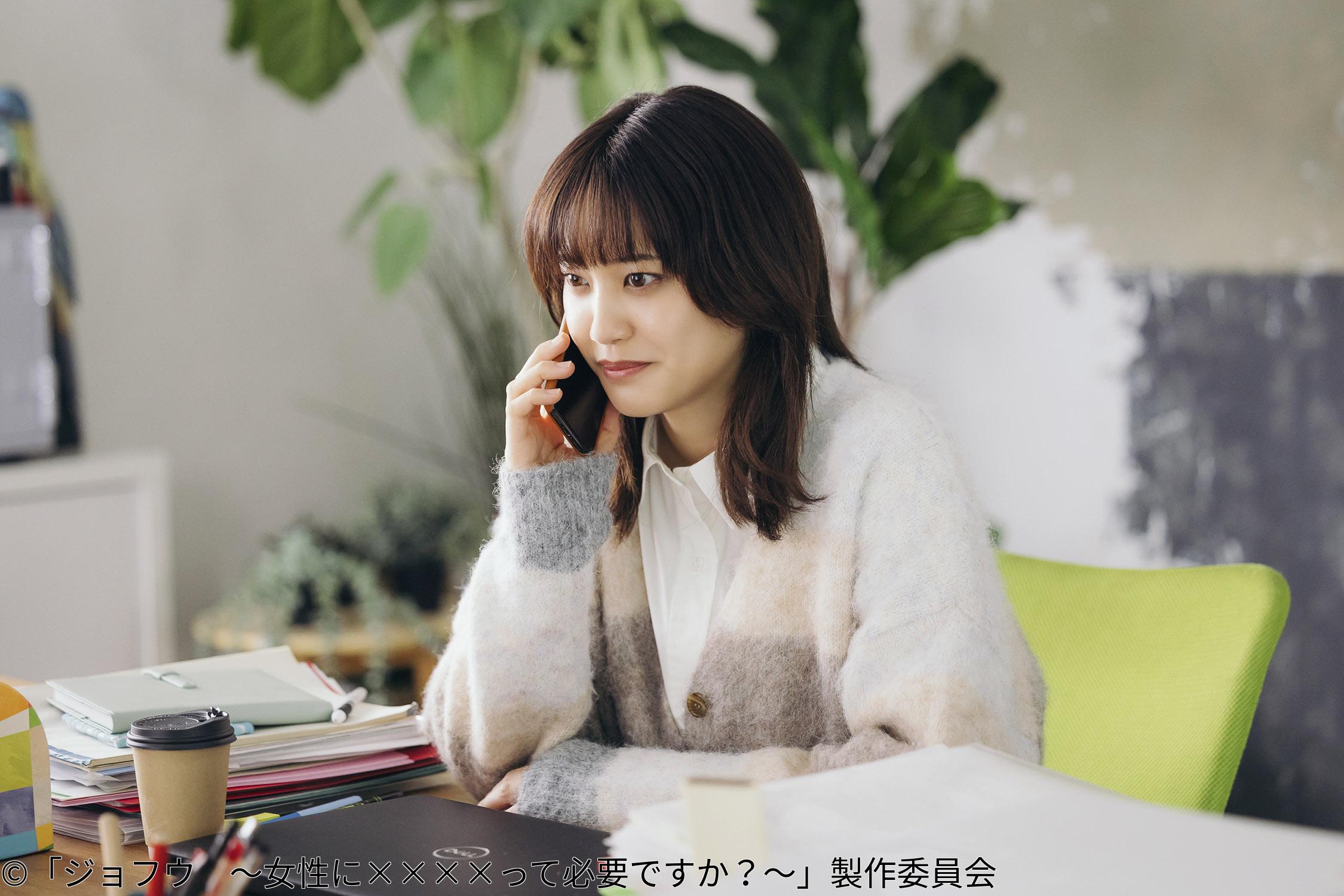 ジョフウ〜女性に××××って必要ですか？〜🈡女性に風俗って必要ですか？🈑