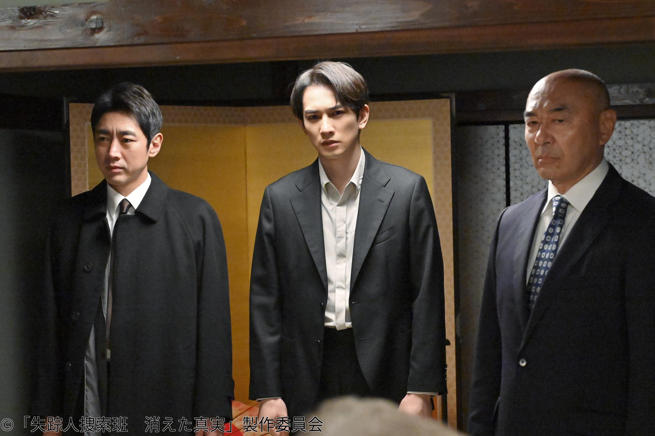 失踪人捜索班　消えた真実🈡最終回「消えた真実」🈑🈖